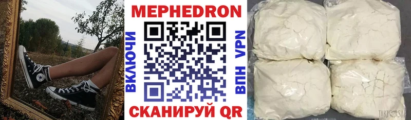 Наркота Выкса СК МЕФ ГАШИШ Амфетамин Кокаин Канабис