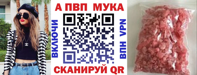 Alpha-PVP крисы CK цены Выкса
