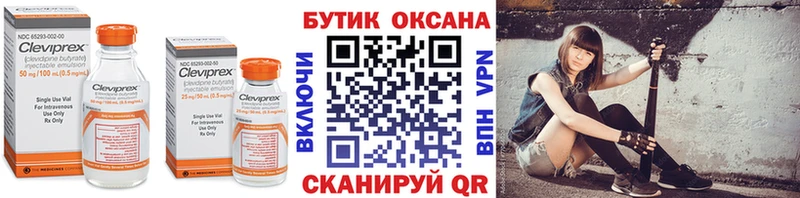 Бутират 99%  Выкса 