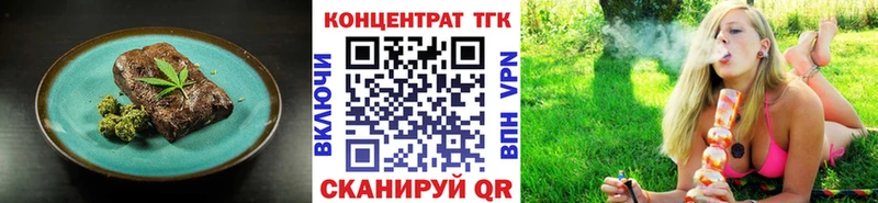 Cannafood марихуана  Выкса 