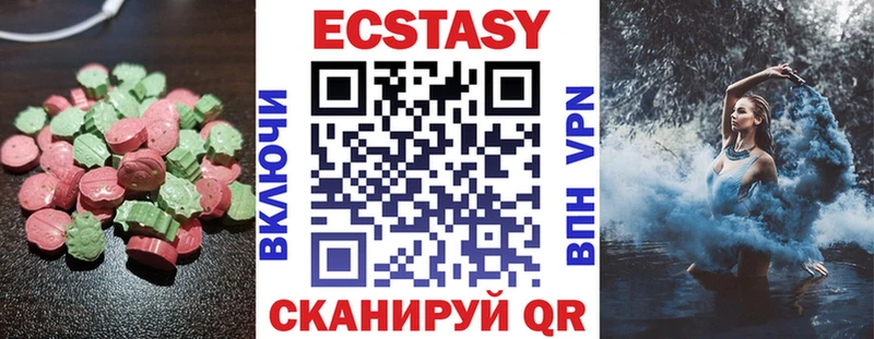 блэк спрут рабочий сайт  Выкса  Ecstasy 99% 
