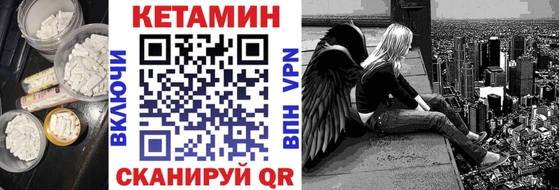 Кетамин ketamine Выкса