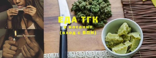 гашишное масло Верхнеуральск