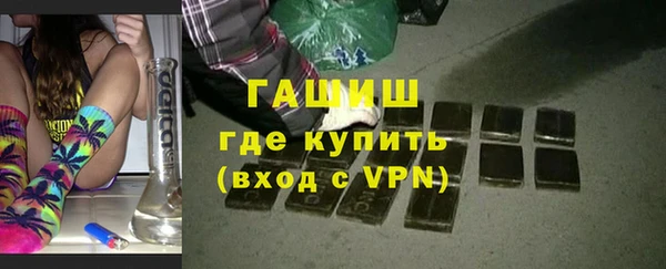 ALPHA PVP Волоколамск