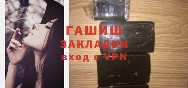 ALPHA PVP Волоколамск