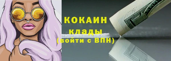 кокаин колумбия Верея