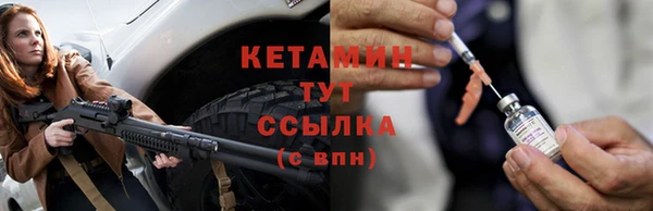каннабис Богородицк