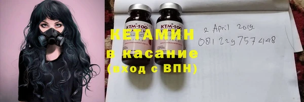 ALPHA PVP Волоколамск