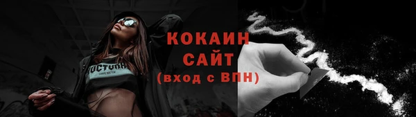 кокаин колумбия Верея
