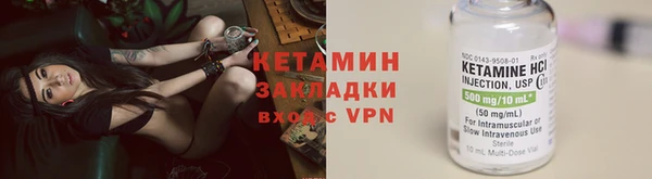 каннабис Волосово
