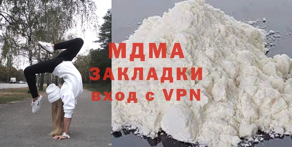 каннабис Волосово