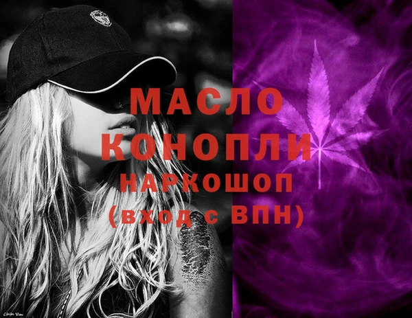 каннабис Волосово