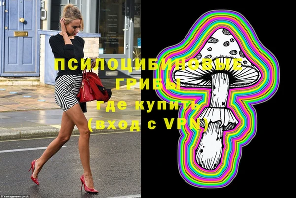 бутират Семикаракорск