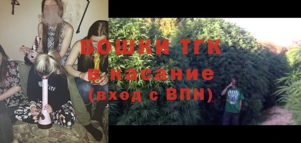 ALPHA PVP Волоколамск