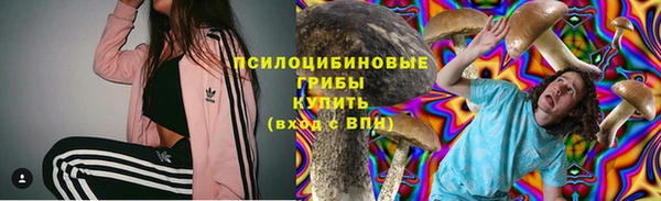 гашишное масло Верхнеуральск