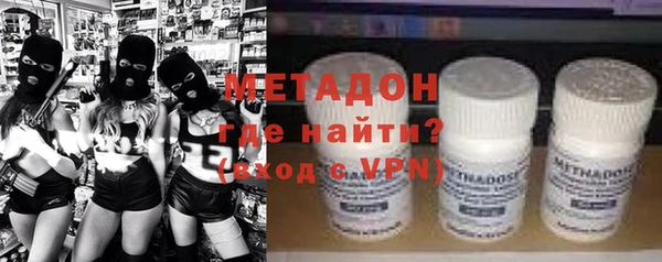 каннабис Волосово