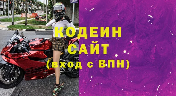 ALPHA PVP Волоколамск