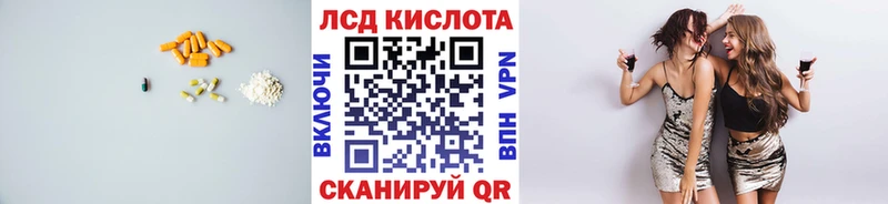 Лсд 25 экстази кислота Выкса