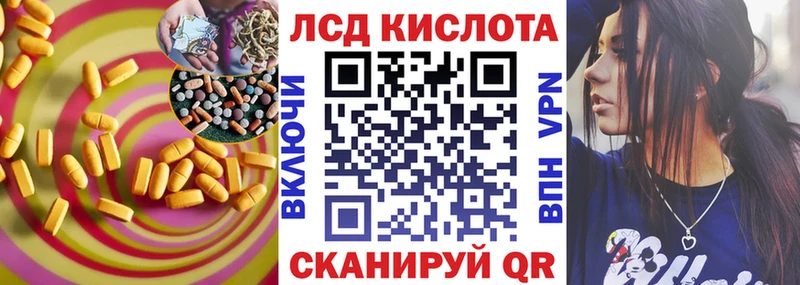 Лсд 25 экстази кислота  закладка  Выкса 