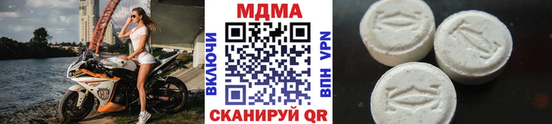 где можно купить наркотик  ОМГ ОМГ маркетплейс  MDMA кристаллы  Выкса 