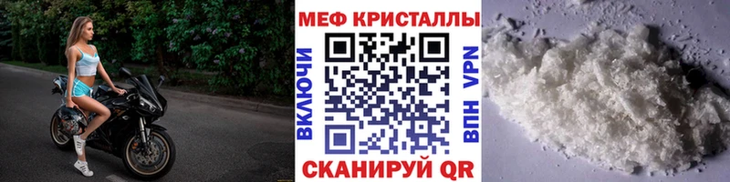 МЕФ мука Выкса