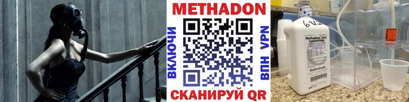kraken как войти  Выкса  Метадон белоснежный 