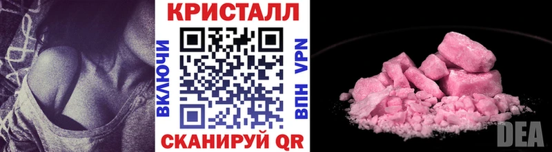 Метамфетамин Methamphetamine  мориарти состав  Выкса  сколько стоит 