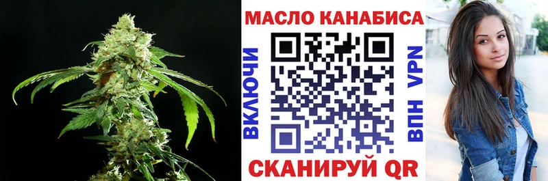 Дистиллят ТГК Wax  купить закладку  Выкса 